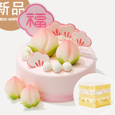 birthday  cake